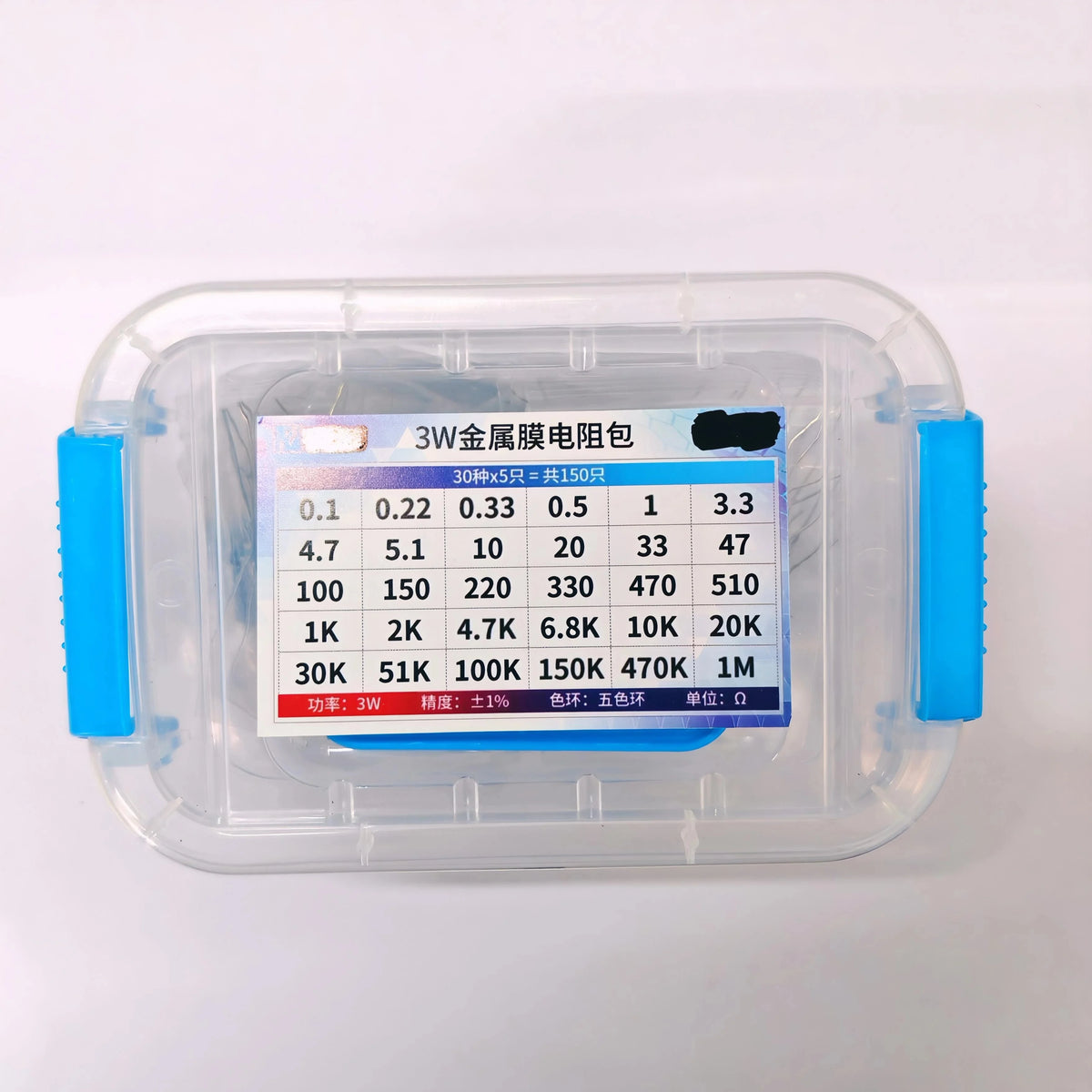 1/4W 1/2W 1W 2W 3W Resistor Set Resistance 1% 1/4W 1/2W 1W 2W 3W Metal Film Resistors Kit Ohm Electronic Components Kit