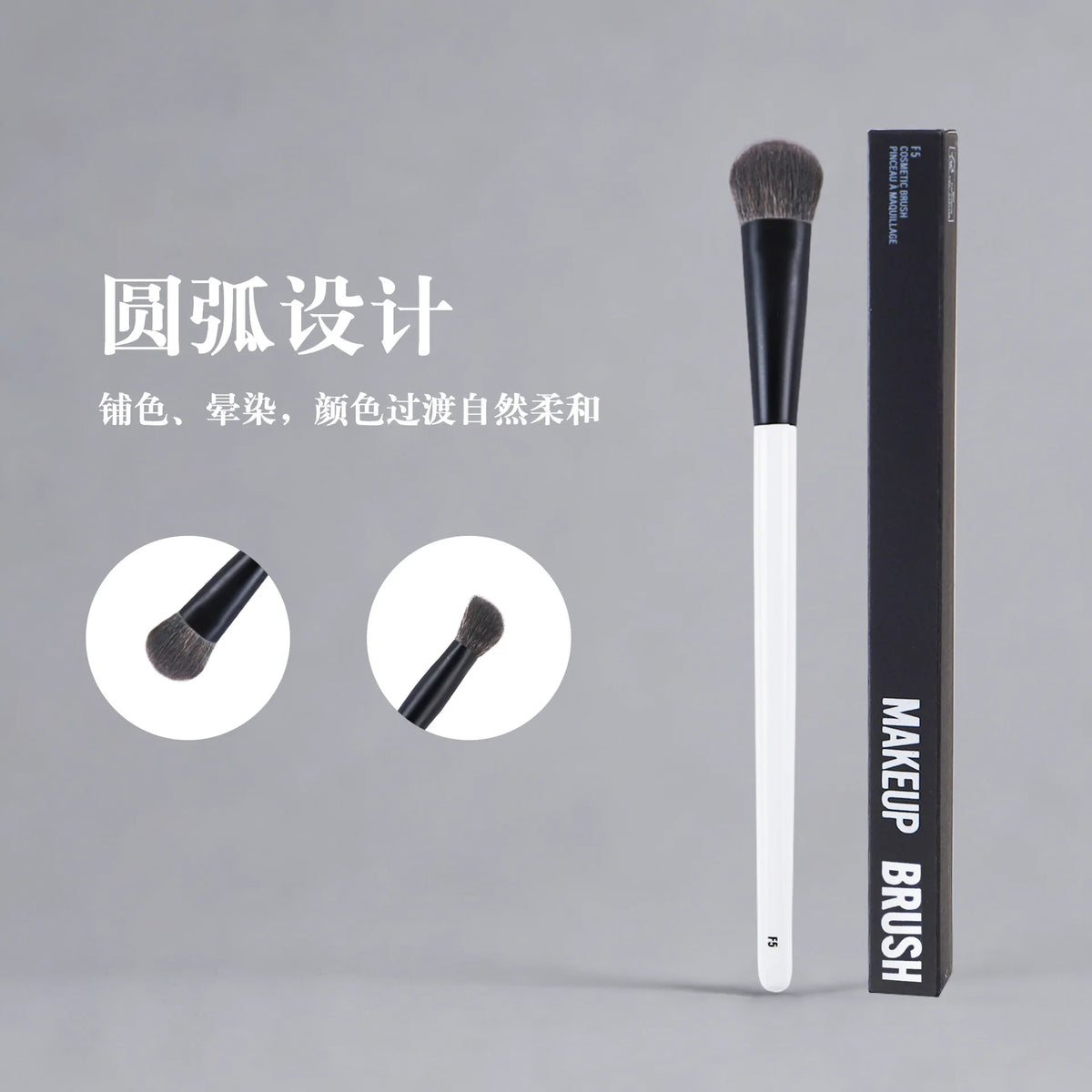 Dual-Ended Foundation Face Brush F4 Powder F1 Blush Contour F2 Makeup Brushes with Box Packaging